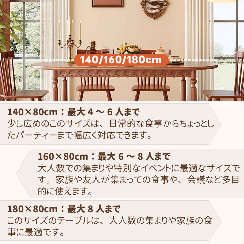 Casaconer | ダイニングテーブル・木製・リビングテーブル・幅140・4人掛け・6人掛け