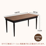 Casaconer | ダイニング4人掛け・木製・リビングテーブル・4人掛け・幅140・6人掛け