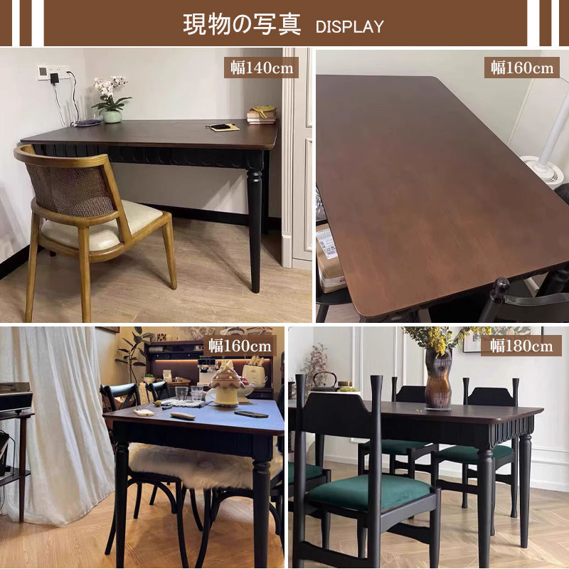 Casaconer | ダイニング4人掛け・木製・リビングテーブル・4人掛け・幅140・6人掛け