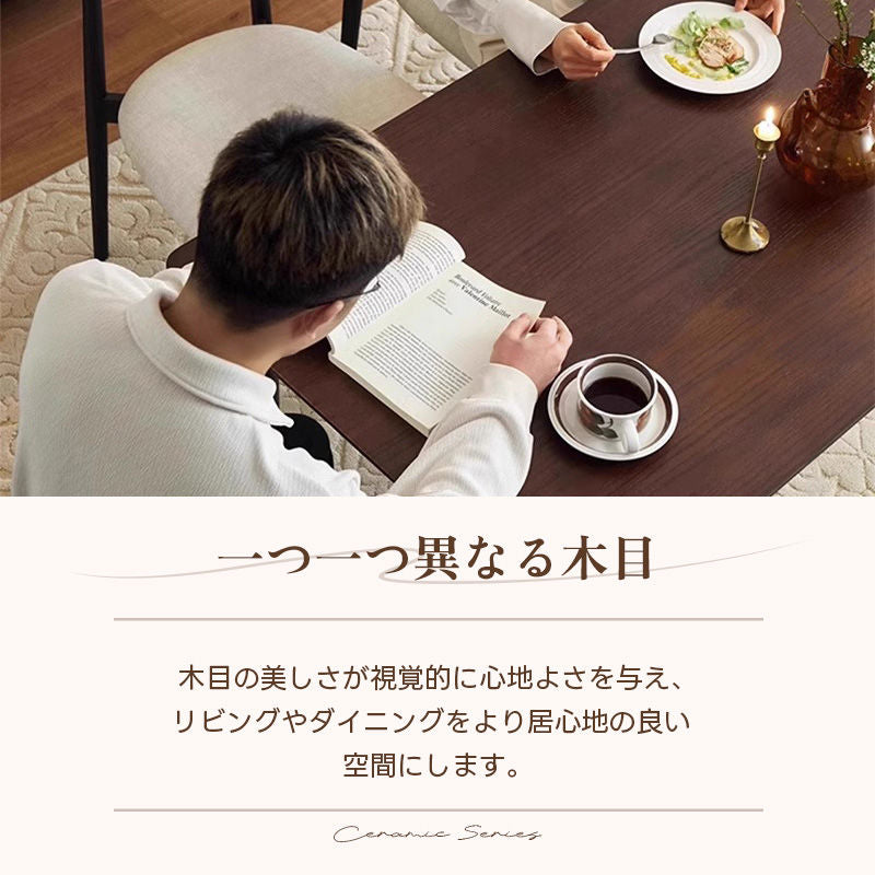 Casaconer | ダイニング4人掛け・木製・リビングテーブル・4人掛け・幅140・6人掛け