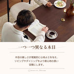 Casaconer | ダイニング4人掛け・木製・リビングテーブル・4人掛け・幅140・6人掛け