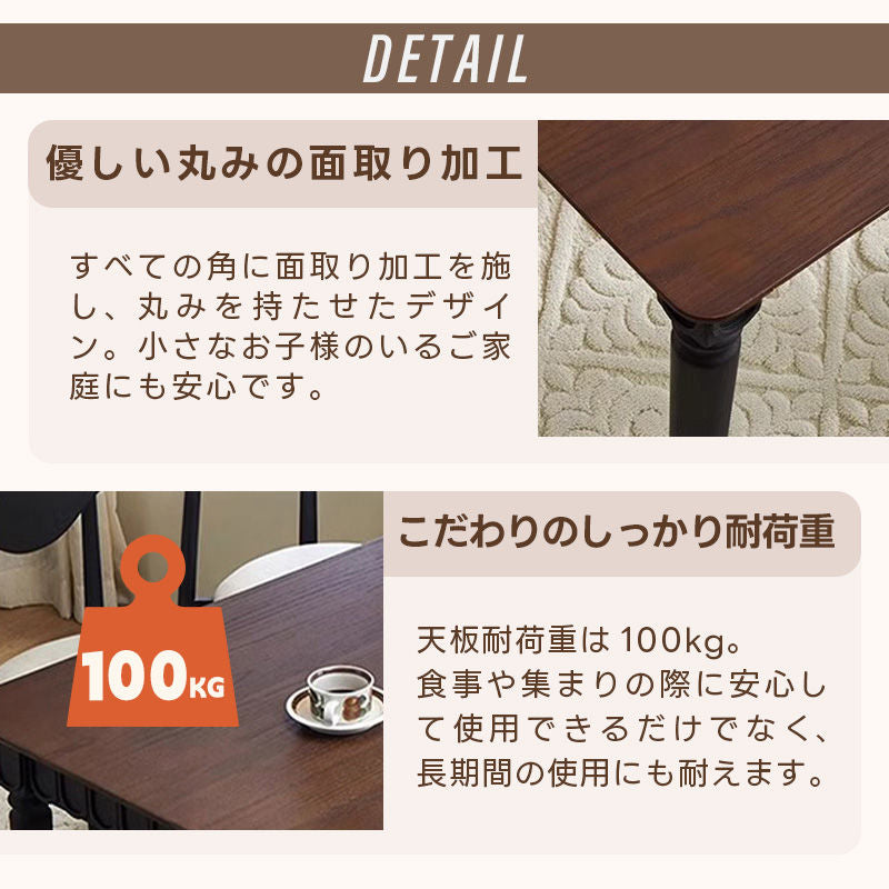 Casaconer | ダイニング4人掛け・木製・リビングテーブル・4人掛け・幅140・6人掛け