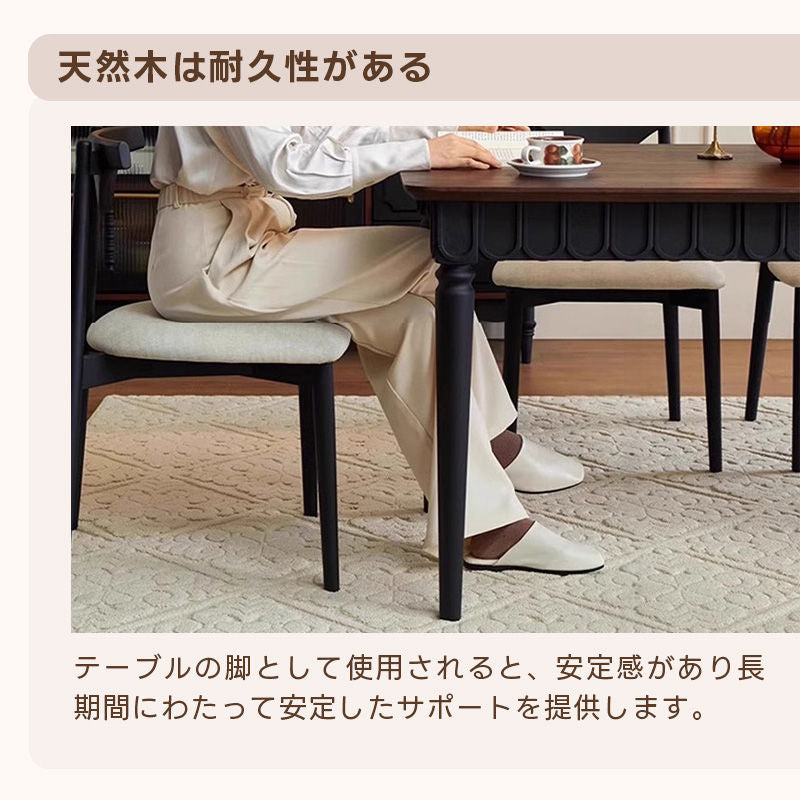 Casaconer | ダイニング4人掛け・木製・リビングテーブル・4人掛け・幅140・6人掛け