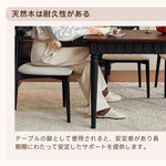 Casaconer | ダイニング4人掛け・木製・リビングテーブル・4人掛け・幅140・6人掛け