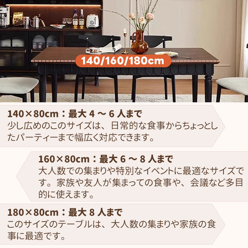 Casaconer | ダイニング4人掛け・木製・リビングテーブル・4人掛け・幅140・6人掛け