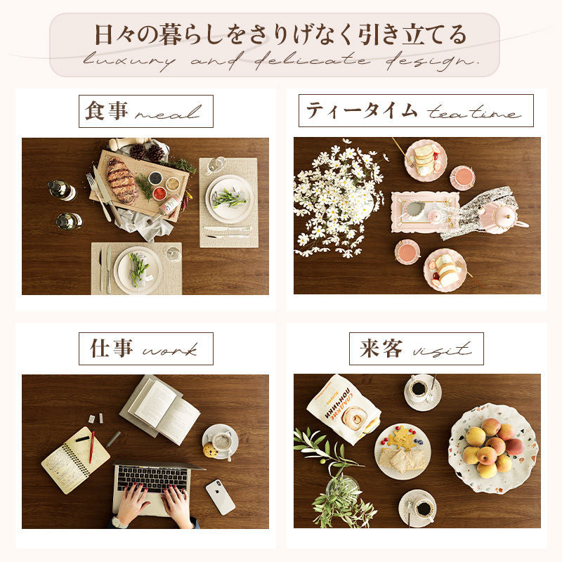 Casaconer | ダイニング4人掛け・木製・リビングテーブル・4人掛け・幅140・6人掛け