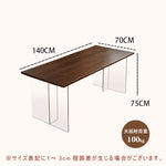 Casaconer | ダイニング4人掛け・木製・リビングテーブル・4人掛け・幅140・6人掛け