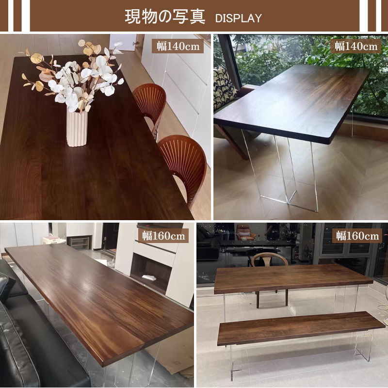 Casaconer | ダイニング4人掛け・木製・リビングテーブル・4人掛け・幅140・6人掛け