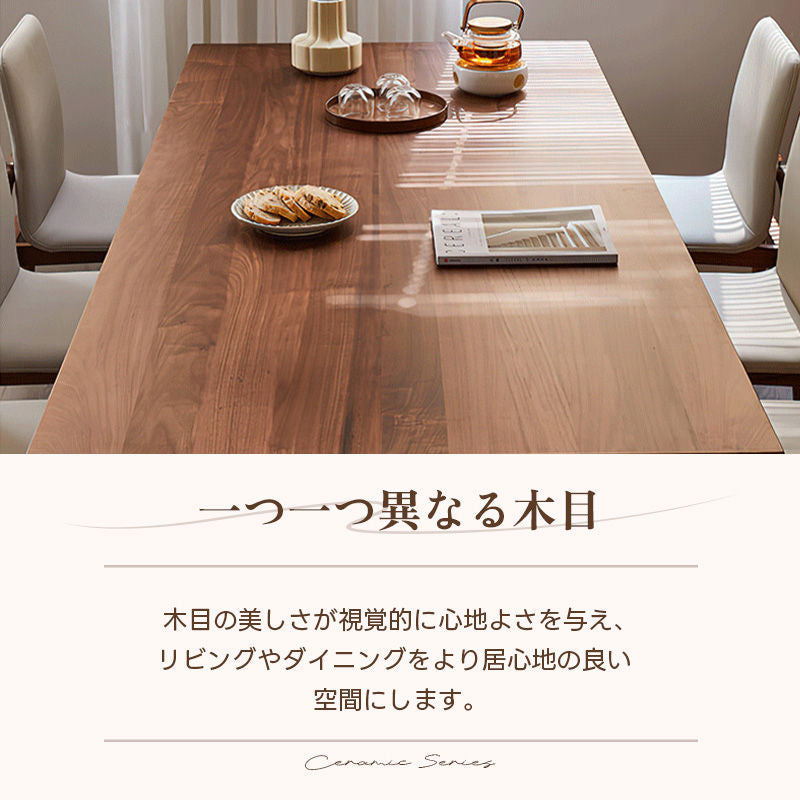 Casaconer | ダイニング4人掛け・木製・リビングテーブル・4人掛け・幅140・6人掛け