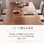 Casaconer | ダイニング4人掛け・木製・リビングテーブル・4人掛け・幅140・6人掛け