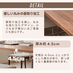 Casaconer | ダイニング4人掛け・木製・リビングテーブル・4人掛け・幅140・6人掛け