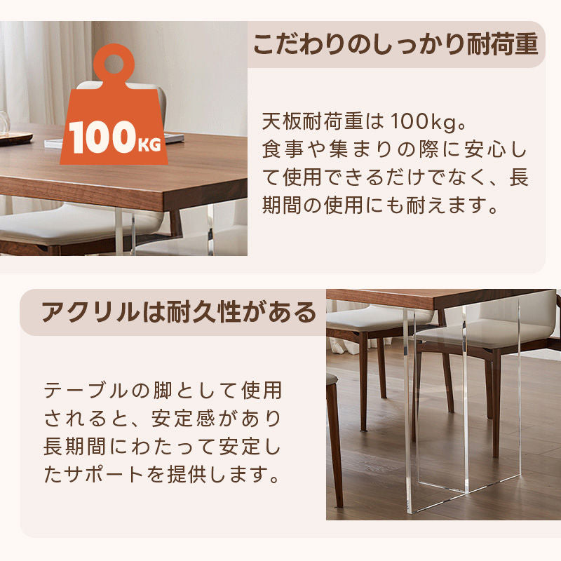 Casaconer | ダイニング4人掛け・木製・リビングテーブル・4人掛け・幅140・6人掛け