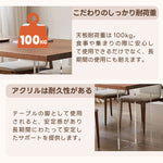 Casaconer | ダイニング4人掛け・木製・リビングテーブル・4人掛け・幅140・6人掛け