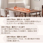 Casaconer | ダイニング4人掛け・木製・リビングテーブル・4人掛け・幅140・6人掛け