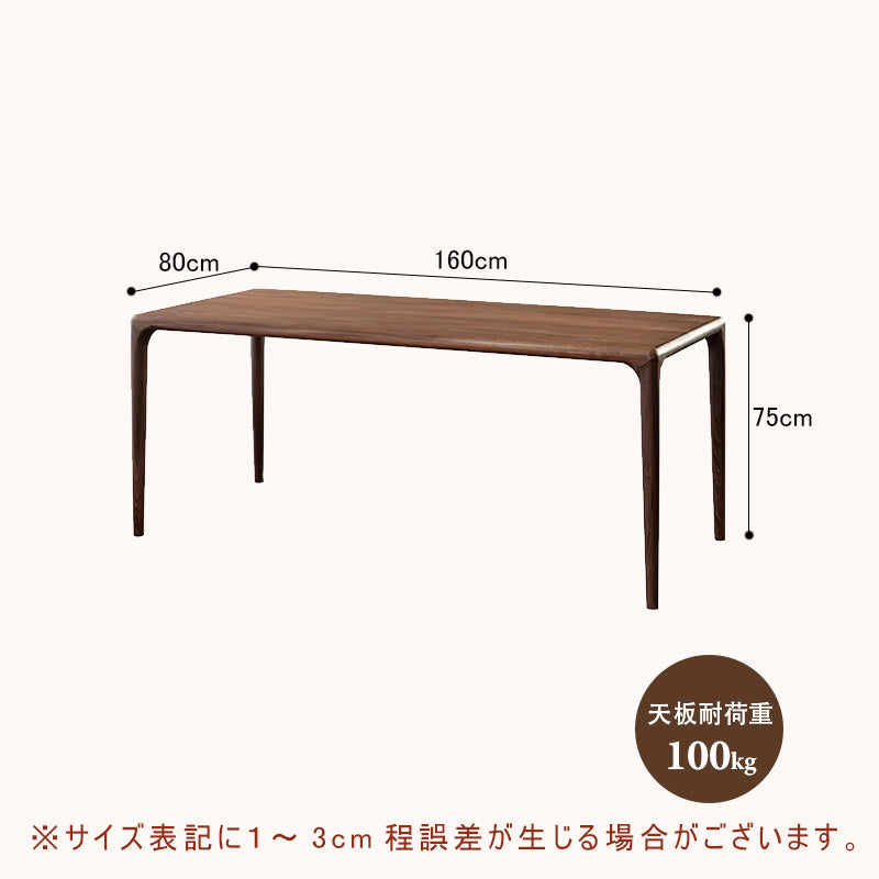 Casaconer | ダイニング4人掛け・木製・リビングテーブル・4人掛け・幅140・6人掛け