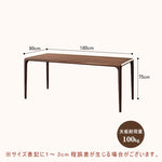 Casaconer | ダイニング4人掛け・木製・リビングテーブル・4人掛け・幅140・6人掛け