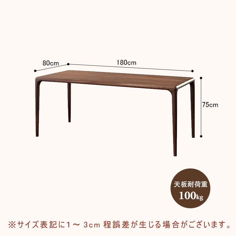 Casaconer | ダイニング4人掛け・木製・リビングテーブル・4人掛け・幅140・6人掛け