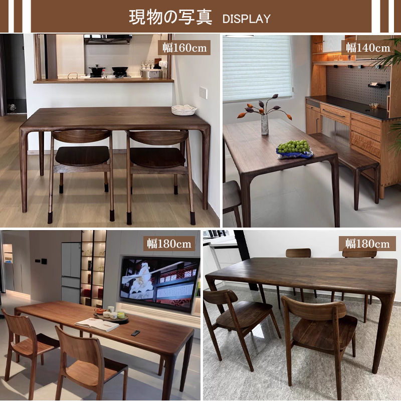 Casaconer | ダイニング4人掛け・木製・リビングテーブル・4人掛け・幅140・6人掛け