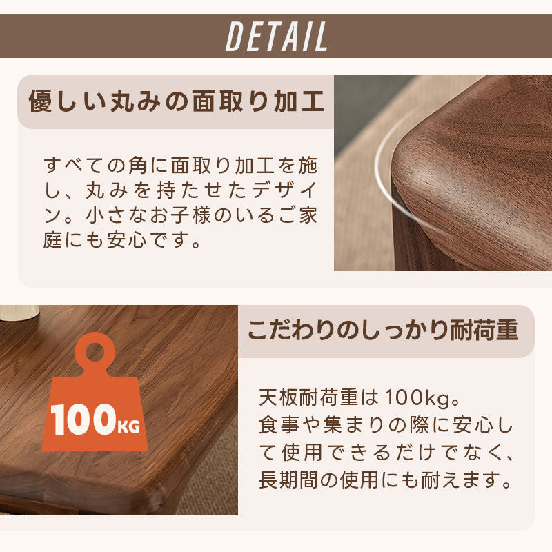 Casaconer | ダイニング4人掛け・木製・リビングテーブル・4人掛け・幅140・6人掛け