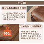 Casaconer | ダイニング4人掛け・木製・リビングテーブル・4人掛け・幅140・6人掛け