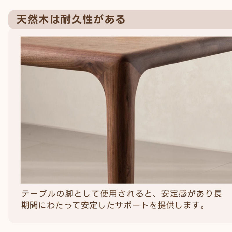 Casaconer | ダイニング4人掛け・木製・リビングテーブル・4人掛け・幅140・6人掛け