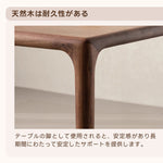 Casaconer | ダイニング4人掛け・木製・リビングテーブル・4人掛け・幅140・6人掛け