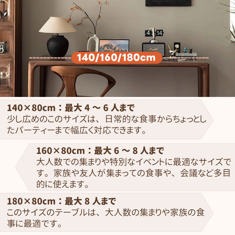 Casaconer | ダイニング4人掛け・木製・リビングテーブル・4人掛け・幅140・6人掛け