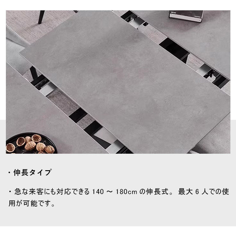 Casaconer | ダイニングテーブル・セラミック天板・テーブル・長方形・140・180・6人掛け