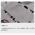 Casaconer | ダイニングテーブル・セラミック天板・テーブル・長方形・140・180・6人掛け