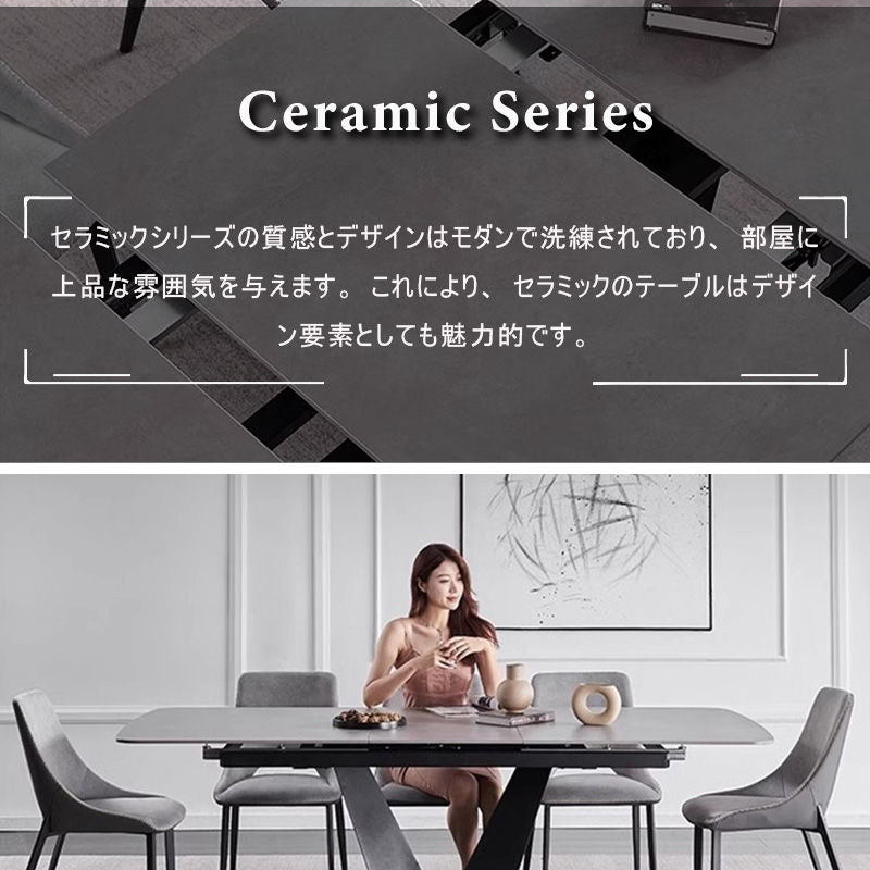 Casaconer | ダイニングテーブル・セラミック天板・テーブル・長方形・140・180・6人掛け