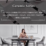 Casaconer | ダイニングテーブル・セラミック天板・テーブル・長方形・140・180・6人掛け