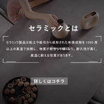 Casaconer | ダイニングテーブル・セラミック天板・テーブル・長方形・140・180・6人掛け