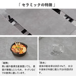 Casaconer | ダイニングテーブル・セラミック天板・テーブル・長方形・140・180・6人掛け