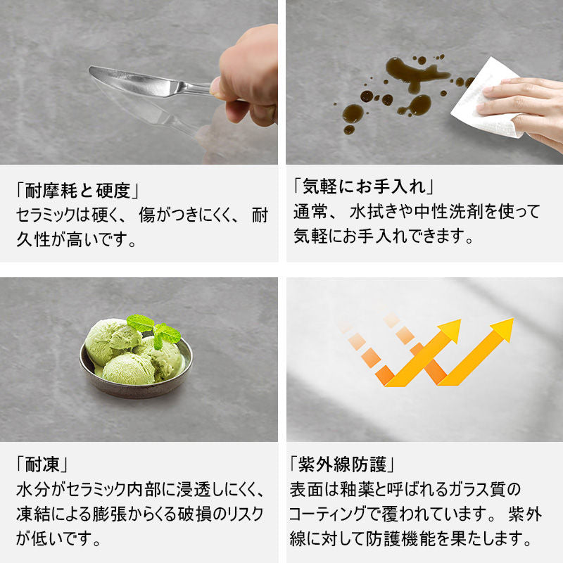 Casaconer | ダイニングテーブル・セラミック天板・テーブル・長方形・140・180・6人掛け