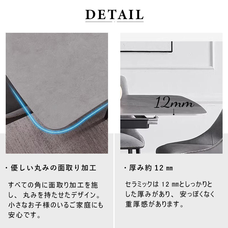 Casaconer | ダイニングテーブル・セラミック天板・テーブル・長方形・140・180・6人掛け