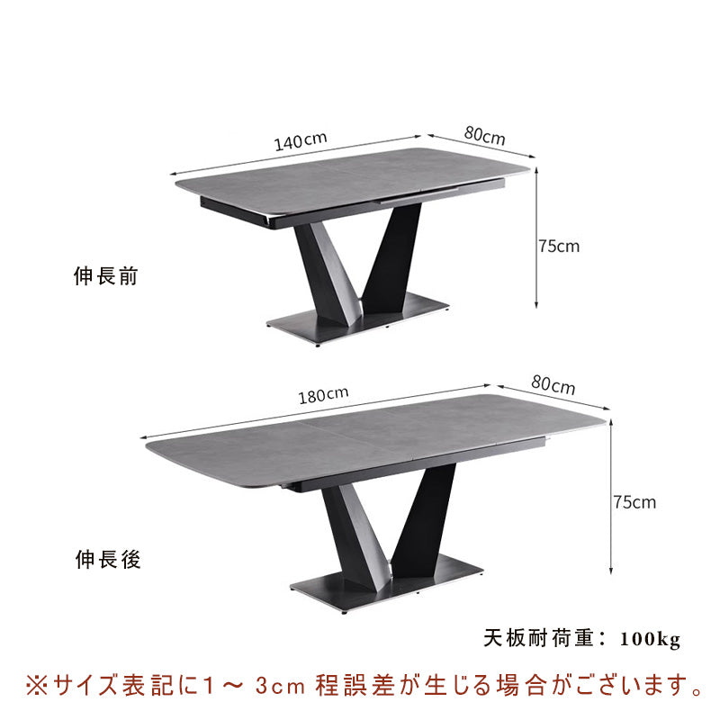 Casaconer | ダイニングテーブル・セラミック天板・テーブル・長方形・140・180・6人掛け