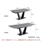 Casaconer | ダイニングテーブル・セラミック天板・テーブル・長方形・140・180・6人掛け