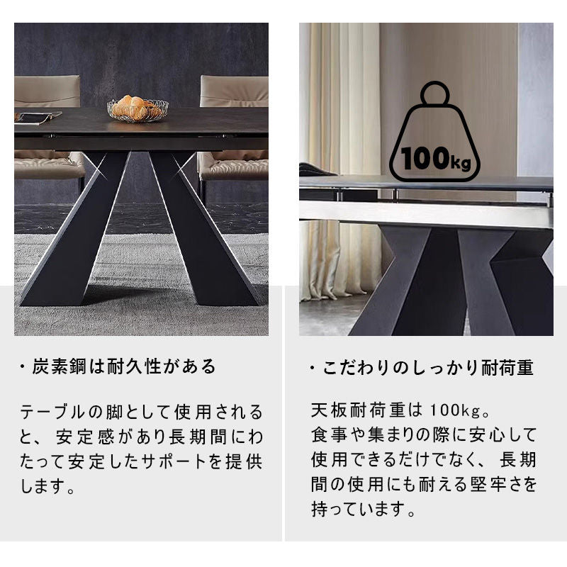 Casaconer | ダイニングテーブル・テーブル・セラミック天板・長方形・140・200・6人掛け