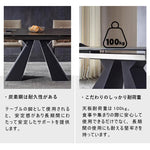 Casaconer | ダイニングテーブル・テーブル・セラミック天板・長方形・140・200・6人掛け