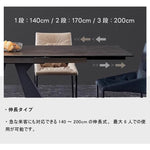 Casaconer | ダイニングテーブル・テーブル・セラミック天板・長方形・140・200・6人掛け