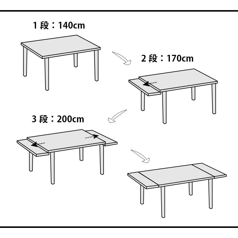 Casaconer | ダイニングテーブル・テーブル・セラミック天板・長方形・140・200・6人掛け