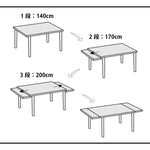 Casaconer | ダイニングテーブル・テーブル・セラミック天板・長方形・140・200・6人掛け