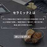 Casaconer | ダイニングテーブル・テーブル・セラミック天板・長方形・140・200・6人掛け