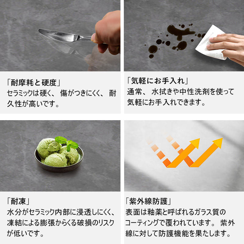 Casaconer | ダイニングテーブル・テーブル・セラミック天板・長方形・140・200・6人掛け