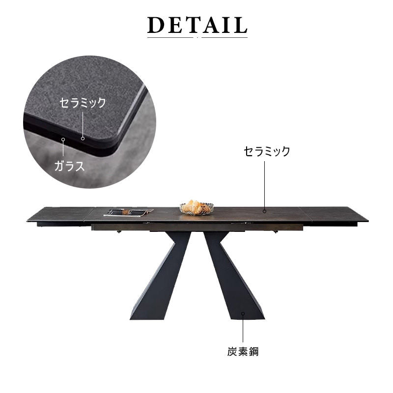 Casaconer | ダイニングテーブル・テーブル・セラミック天板・長方形・140・200・6人掛け