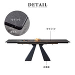 Casaconer | ダイニングテーブル・テーブル・セラミック天板・長方形・140・200・6人掛け