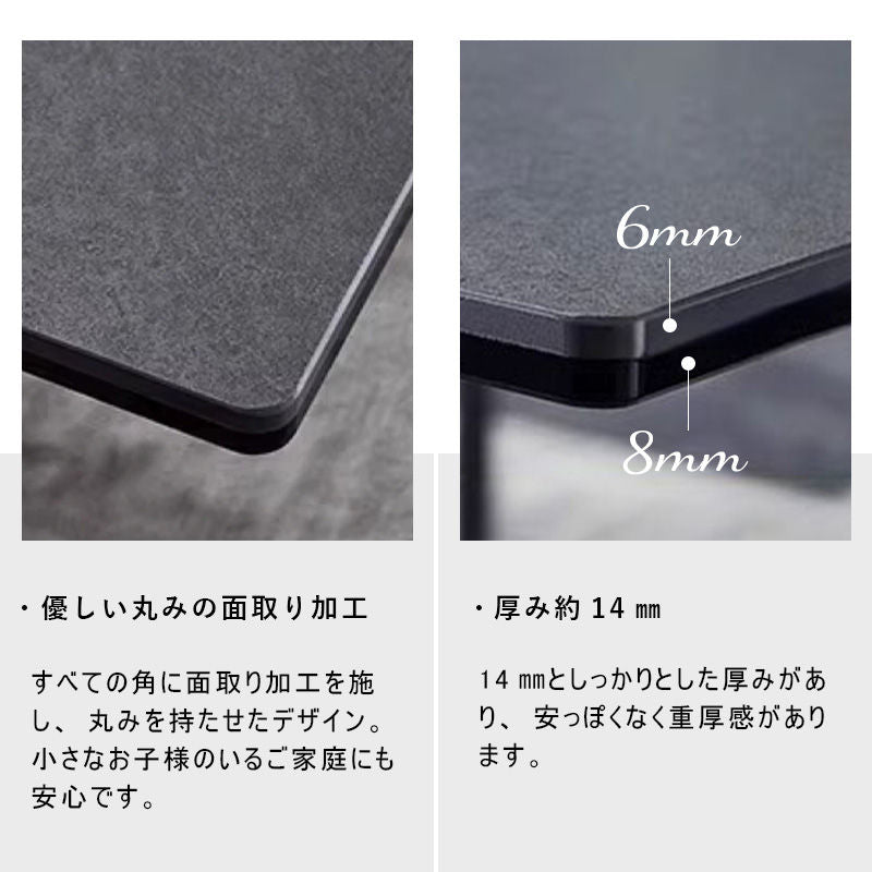 Casaconer | ダイニングテーブル・テーブル・セラミック天板・長方形・140・200・6人掛け