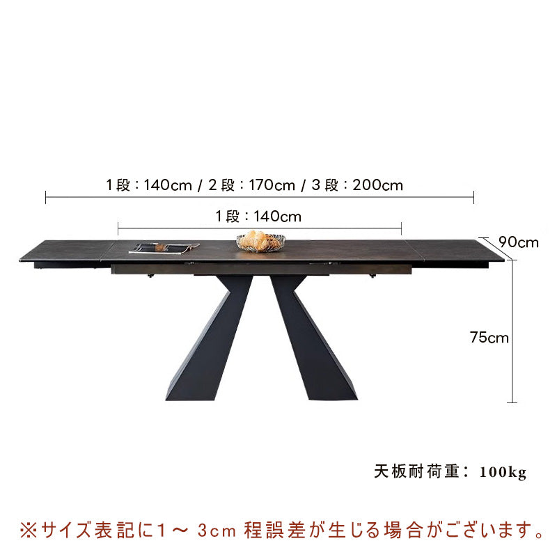 Casaconer | ダイニングテーブル・テーブル・セラミック天板・長方形・140・200・6人掛け