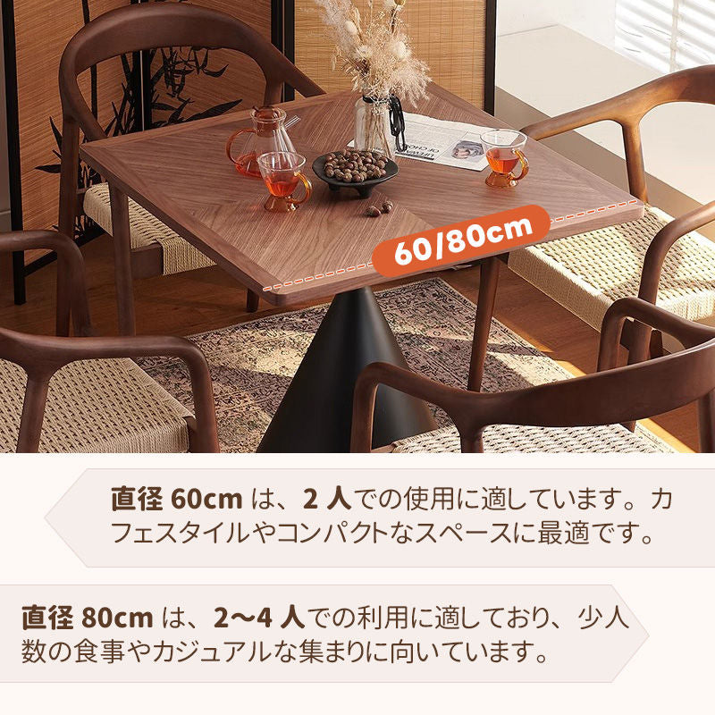 Casaconer | ダイニングテーブル・テーブル・木製・100・80・4人掛け・6人掛け