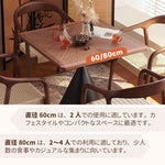 Casaconer | ダイニングテーブル・テーブル・木製・100・80・4人掛け・6人掛け